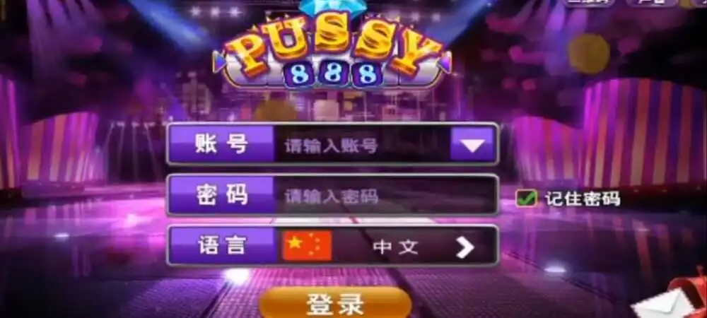 Puss888slot Download