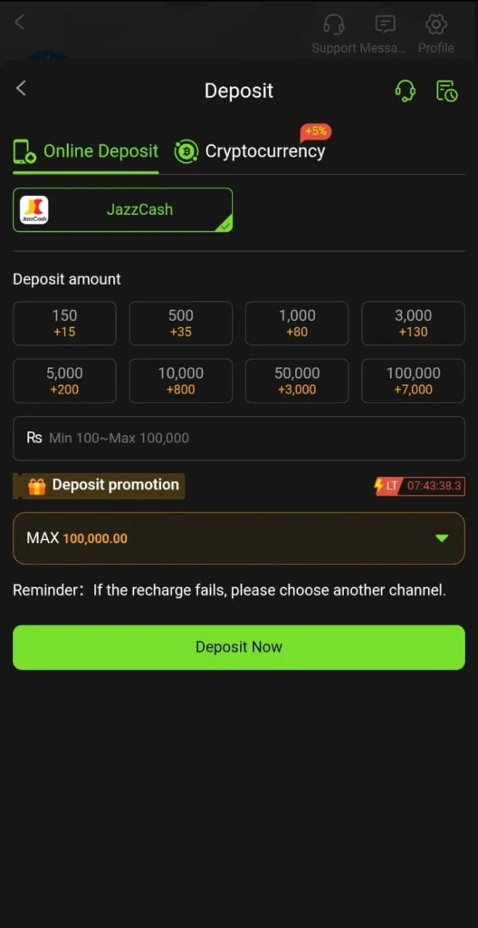 Deposit and withdraw methods
