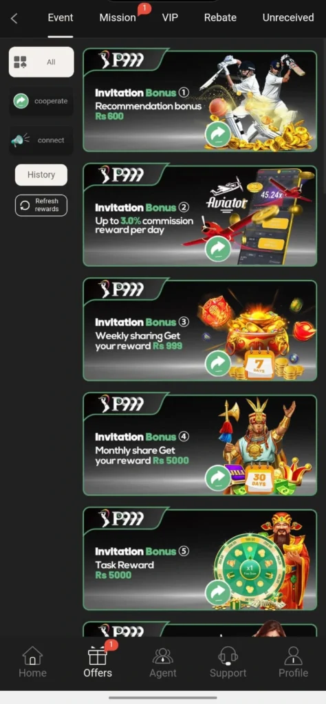 P999 game Rewards