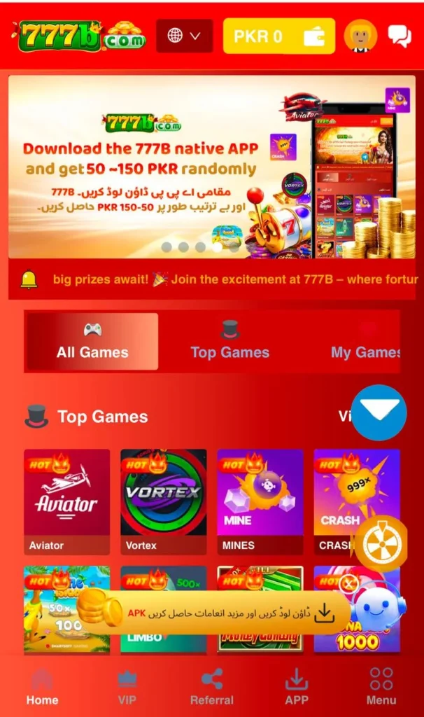 Invite Friends in 777b
