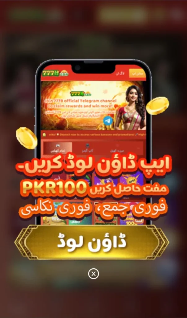 Download 777B